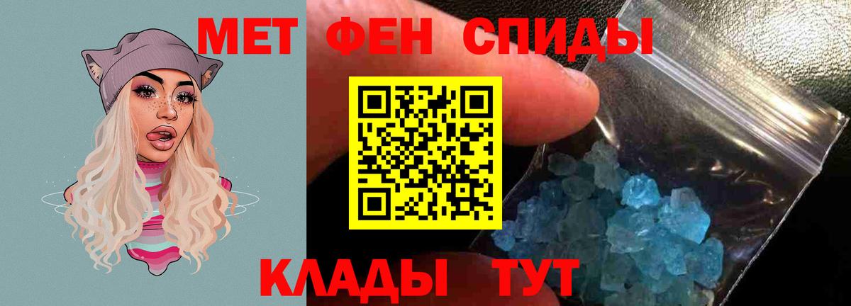 Amphetamine VHQ Октябрьский