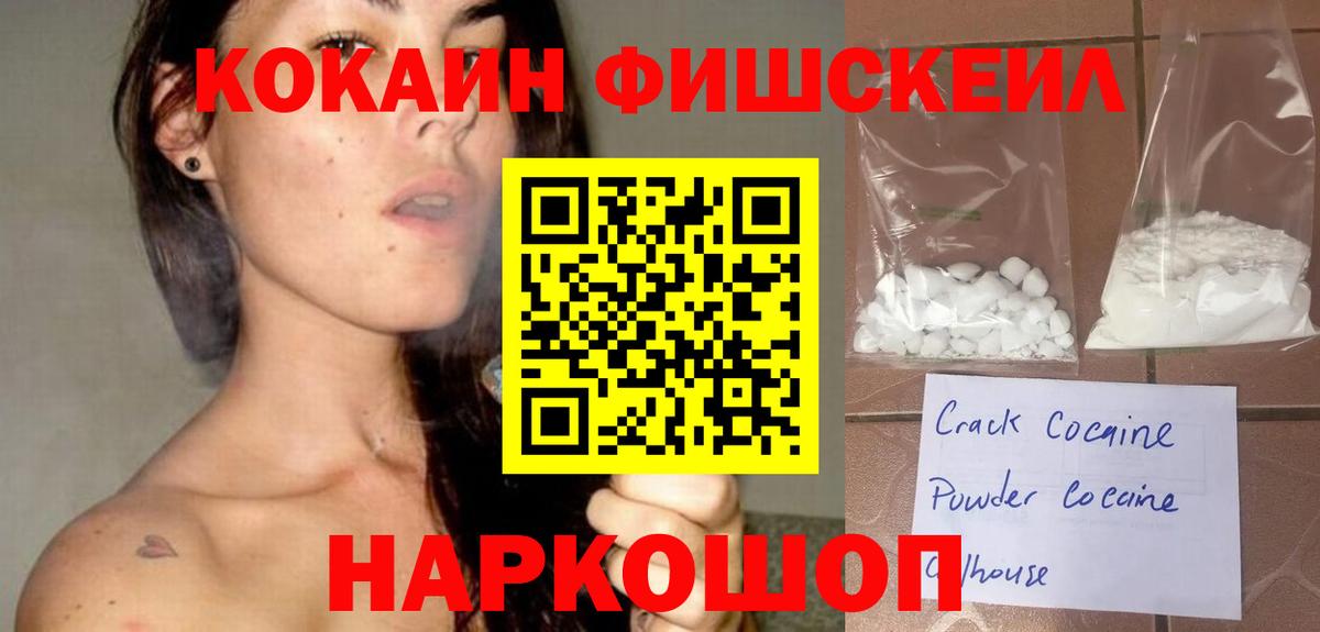 Cocaine 97% Октябрьский
