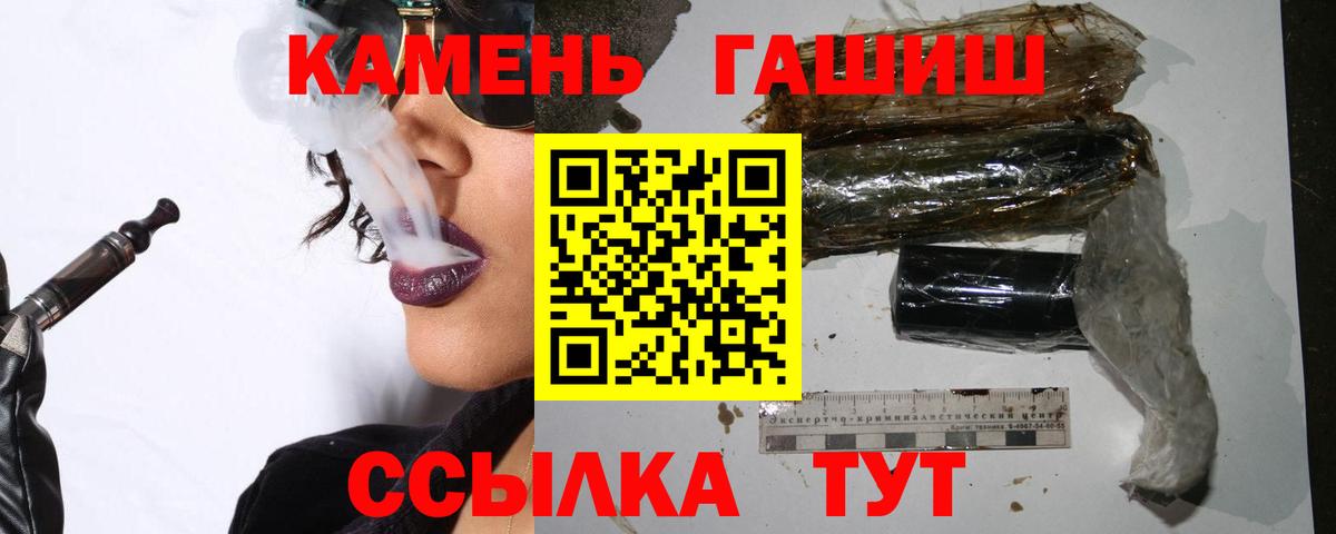 Октябрьский  Гашиш индика сатива  Вход с VPN  ГАШИШ  ГАШИШ гашик 