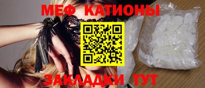 первитин Бугуруслан
