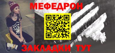соль курить ск Бузулук