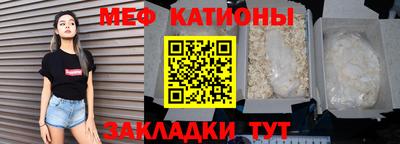 первитин Бугуруслан