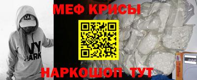 первитин Бугуруслан