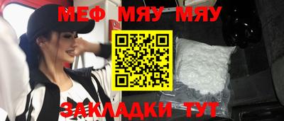 первитин Бугуруслан