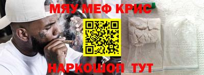 первитин Бугуруслан