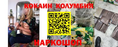 стафф Будённовск