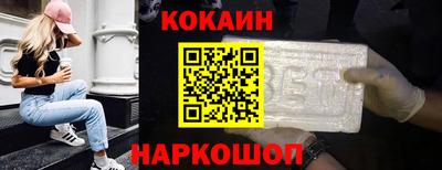 соль курить ск Бузулук