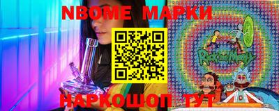 стафф Будённовск