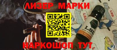 стафф Будённовск