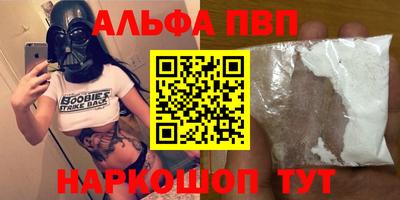 стафф Будённовск