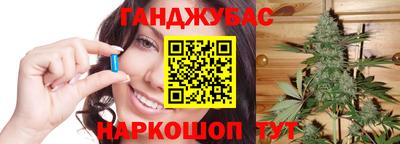 соль курить ск Бузулук