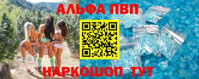 соль курить ск Бузулук