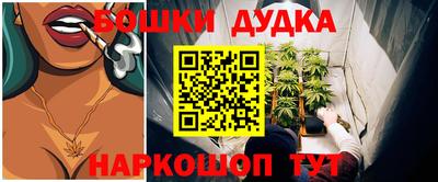 первитин Бугуруслан