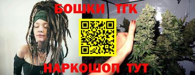 соль курить ск Бузулук