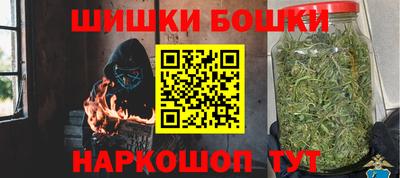 соль курить ск Бузулук
