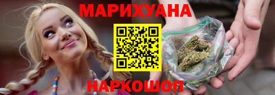 соль курить ск Бузулук