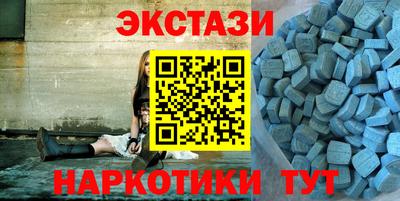 стафф Будённовск