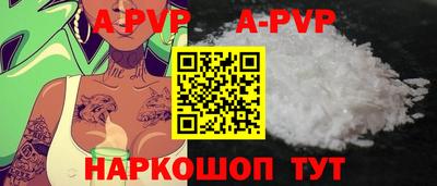 первитин Бугуруслан