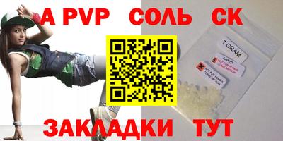 стафф Будённовск