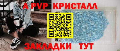 стафф Будённовск