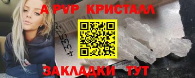 стафф Будённовск