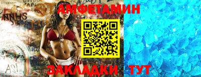 соль курить ск Бузулук