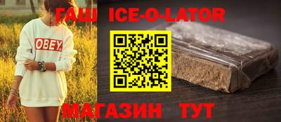 стафф Будённовск