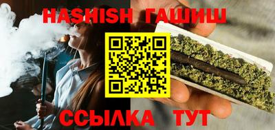 соль курить ск Бузулук