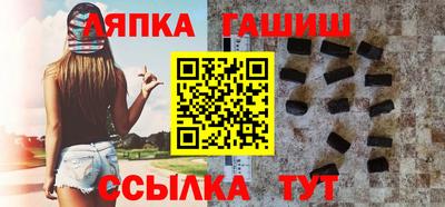 соль курить ск Бузулук