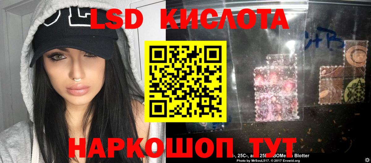 Октябрьский  Лсд 25 экстази кислота  Лсд 25 экстази ecstasy  KRAKEN ССЫЛКА  Вход с VPN  Лсд 25 экстази 