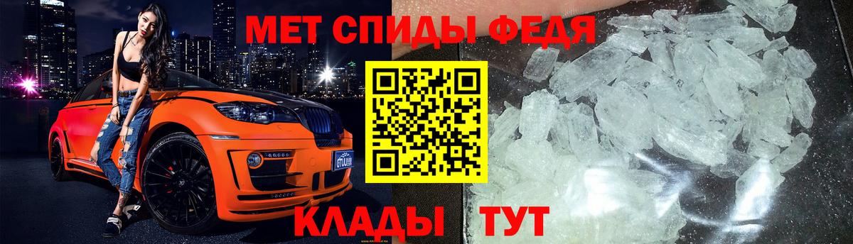МЕТАМФЕТАМИН винт  Первитин  Октябрьский  Вход с VPN  МЕТАМФЕТАМИН винт 
