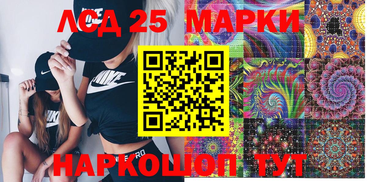 Наркотические марки  Вход с VPN  Октябрьский  Марки 25I-NBOMe 1,5мг 