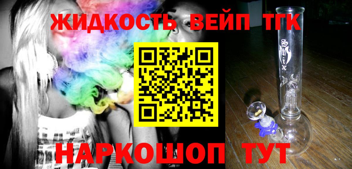 ТГК концентрат Октябрьский