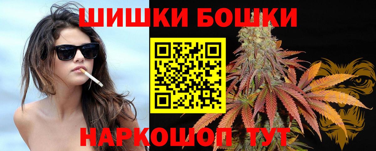 Каннабис марихуана  Вход с VPN  МАРИХУАНА тримм  Бошки марихуана ГИДРОПОН  Октябрьский 